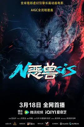 国产网红在线观看